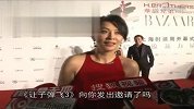 [秀场T台]上海时装周开幕群星璀璨