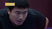 全国乒乓球锦标赛男双决赛：马龙/许昕4-1梁靖崑/林高远夺冠