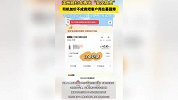 游客被吓死！演唱会后被网约车故意送到墓地附近