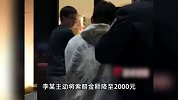 情侣入住酒店一晚后，在空调出风口发现摄像头？