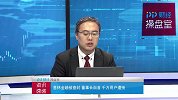 又一P2P落网 这次老板没跑路..