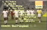 交锋回顾：1990年戴拿斯杯 吴群立抢射建功中国1-0日本