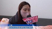 女生意外发现男友结婚证崩溃，痛骂渣男，男子：我跟我老婆闹离婚，一直没机会跟你说