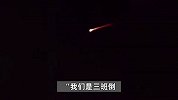 “老亮、老震撼了！”松花江上空现“超级大流星”？居民惊叹：飞了20多秒