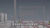 2中国女游客日本被撞身亡，事发地为“死亡道口”，亲历游客：走一半横杆突然放下