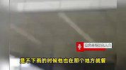 工人在大楼下吃饭避雨遭保安驱赶，物业回应：大厦门口吃饭会留油污