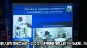 世界杯-14年-队医否认阿奎罗告别世界杯：视恢复而定-新闻