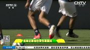 世界杯-14年-哥斯达黎加备战 后防大将受伤和停赛 对荷兰比赛堪忧-新闻