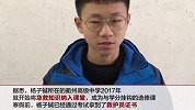 少年救人发现溺水者是爷爷：万幸在学校有过急救培训