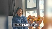 “2年被家暴16次”女子回应直播带货：不想大富大贵，只想活下去