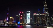2021年世俱杯即将落户中国 上海外滩亮灯庆祝足坛盛事