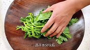 茼蒿又叫皇帝菜大厨教你饭店做法，不发黑不出水，原来炒菜有技巧