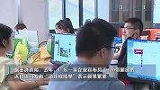 广东一企业520带薪放假晒造娃成绩单：这一年有96个人生完了