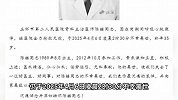 年仅35岁！骨科医生手术间隔休息时去世，同事发声
