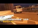 四男子为过公路桥 把自己打扮成“公交车”_超清