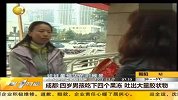 生活-四岁男孩吃下四个果冻.吐出大量胶状物