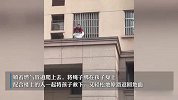 现实中的“蜘蛛侠”！江苏男子徒手爬楼救下被困露台小孩