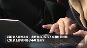 被啃老？南京九旬老夫妻状告59岁儿子，打了7场官司