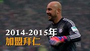 世界杯736将全面登场！30秒带你了解西班牙雷纳