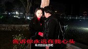为了暗恋多年的女人，帅哥唱了一首《看你看了这么久》