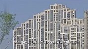 国家统计局：2月份各线城市商品住宅销售价格环比降幅总体继续收窄
