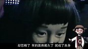 日本超震撼电影《态度娃娃》 过分在意别人的眼光 逐渐失去自我