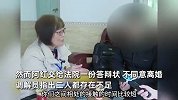 结婚不满一个月，丈夫因妻子极端洁癖崩溃：出去几次就洗几次澡！