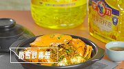 稻田炒青蟹：炒饭也能出圈