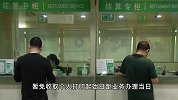 重磅！六大银行集体官宣：这些费用，取消或降低！