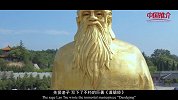 《中国推介》：河南是个好地方