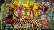 世界杯-14年-《世界第1餐》：秋儿遇喜事亲点雪山绝杀奶酪锅-花絮