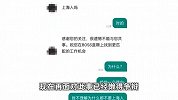 女生称求职因是上海人2天被拒3次：问原因称上海人有钱不需要工作