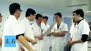 需要15个医生配合的心外科手术，30分钟内决定病人生死