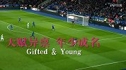 世界杯736将全面登场！30秒带你了解斯特林
