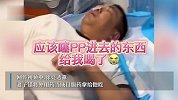 冲上热搜！误食开塞露住院？前国脚徐亮回应：没事