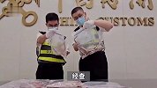 男子裤子里装104条活体蛇进境被查，网友直呼“头皮发麻”