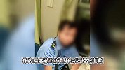 男子询问火车补票反被工作人员骂，态度嚣张还拒绝道歉，当事人发声