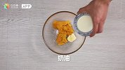 下午茶口感新选！【芝士奶油焗红薯】陪你度过甜蜜午后！
