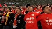 亚冠-14赛季-小组赛-第4轮-贵州进球后 球迷兴奋起舞-花絮