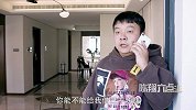 陈翔六点半256集 老婆沉迷网购，八旬大爷愤怒下做出冲动事！