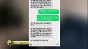 消费调查：三星Note7手机爆炸事件追踪