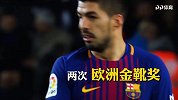 世界杯736将全面登场！30秒带你了解苏亚雷斯