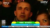 世界杯-14年-阿根廷荷兰球迷在家乡 冰火两重天-新闻