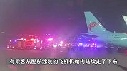 西安飞新加坡一航班起飞后返航，乘客称“发动机冒火光”，航司和机场回应