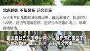 “卡路里”我的天敌！女子被马路“吃车”，3个壮汉都拉不出来