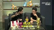 世界杯-14年-小组赛-C组-第2轮-方言解说：上半场数据统计相当平静-花絮
