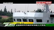 美媒：中国新增2艘最强级别扫雷艇