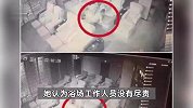 老人浴场晕倒后被诊断脑死亡，家属：员工多次经过未施救，第二天早上才送医