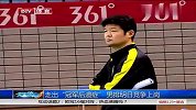 排球-13年-走出冠军后遗症 男排明日竞争上岗-新闻