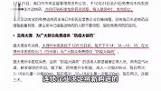 多地通知：免费发放退烧药，布洛芬按片领取